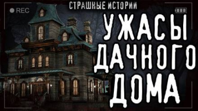 Юсупов Марат - Взрослые не врут